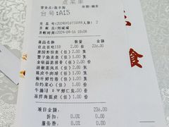 -广州建国酒店-盈丰阁粤菜-粤式茶点