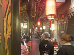 -袁老四重庆老火锅(桐梓坡店)