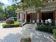 -星巴克臻选(思南公馆店)