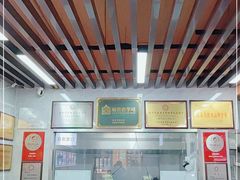 -清真蒋有记(老门东店)