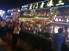 -京门老爆三·铜锅涮肉 爆肚(望京店)