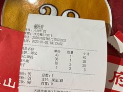 -粥旺府(月环里店)