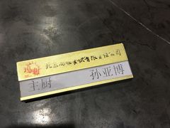 -玛雅铁板烧餐厅(中关村店)
