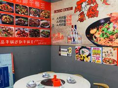 -干锅王·重庆鸡公煲(吾悦店)