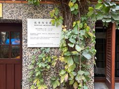 -思南书局(复兴中路店)