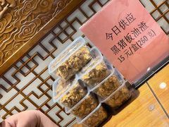 -怡园饭店-餐厅(四望亭店)