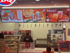 -DQ·蛋糕·冰淇淋(五棵松万达店)