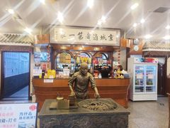 -北京小肠陈饭庄(方庄店)