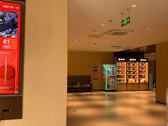 -海底捞火锅(九久奥特莱斯店)