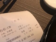 -山葵家·创意料理(临平银泰城店)