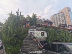 门面-慢丽江·云南野生菌土鸡锅(付家庄店)