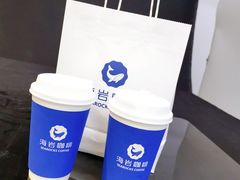 -海岩咖啡(南中环国金店)