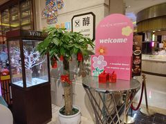 -嘉莱特精典国际酒店·醇咖啡厅