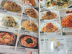 -萨莉亚意式餐厅(江桥万达广场店)