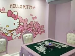 -聚麻主题馆(国富苑店)