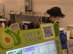 -一只酸奶牛(来福士店)