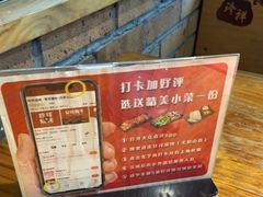 -珍祥烧烤·骨汤涮肚(无影山店)