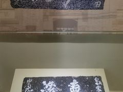 -梦溪园(中营街)