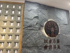 -霸王茶姬(正佳广场店)