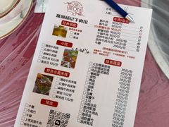 -富源杨记牛肉馆