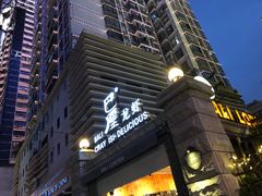 -巴厘龙虾·榜首油焖大虾(洞庭·艺术洋房店)