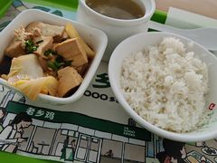 -老乡鸡(颖上路店)