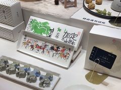 -阮大兴糕团(滨江宝龙店)