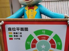 -上海野生动物园
