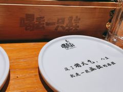 -喝丢一只鞋海鲜烧烤·海肠捞饭(文体街店)