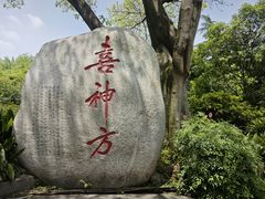 -成都武侯祠博物馆