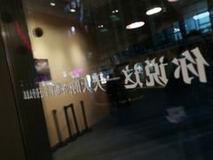 -杯欢制茶(三里屯店)