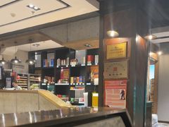 -茶啊冲电影主题文化餐厅(TOUCH12街店)