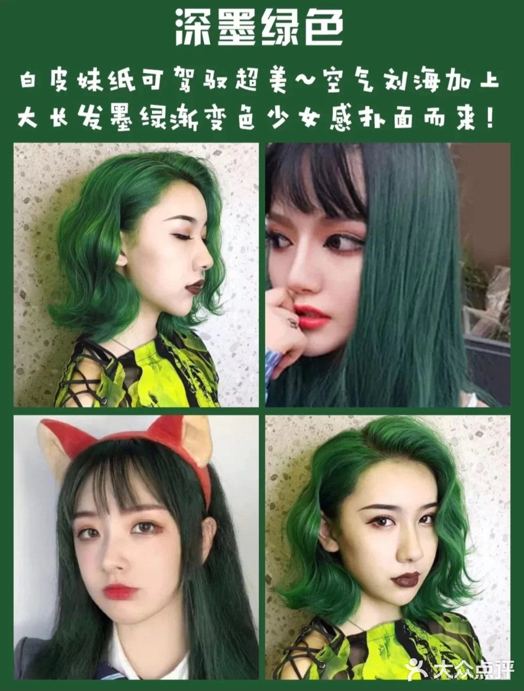 显白