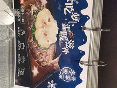 -探鱼·鲜青椒爽麻烤鱼(天河优托邦店)