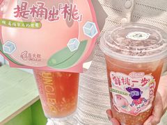 -丘大叔柠檬茶(乐峰广场分店)