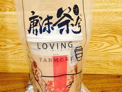 -唐沫茶兮(仓山万达金街店)