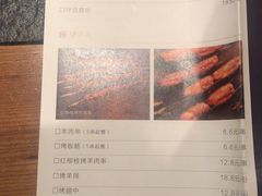 -老墙根涮肉·铜锅·烧烤(欢乐谷·王四营店)