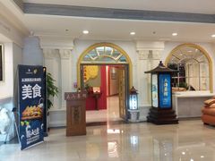 门面-银都上海菜馆(粤海东路店)