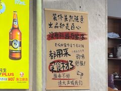 -兴兴旺·冬瓜盅·啫啫煲(西华路店)