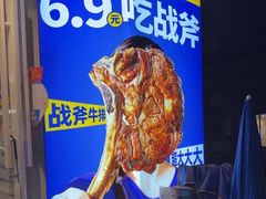 -尹珍珠·韩式无限烤肉(回龙湾店)