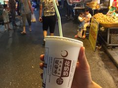 -花奶奶酸梅汤·晨晨的店(大皮院西口店)