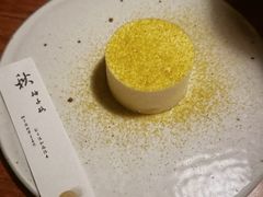 -元古雲境(太古里店)