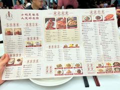 -小榄人家酒楼(民安店)
