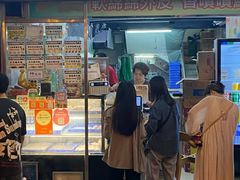 -澳门长洲糯米糍(柯打苏沙街店)