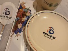 -七八冷面·延边朝鲜族美食(欢乐谷店)