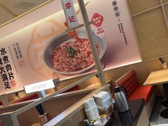 -蓉李记成都名小吃(武汉经开万达店)