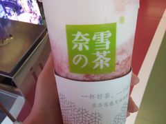 -奈雪的茶(湖滨银泰in77C区PRO店)