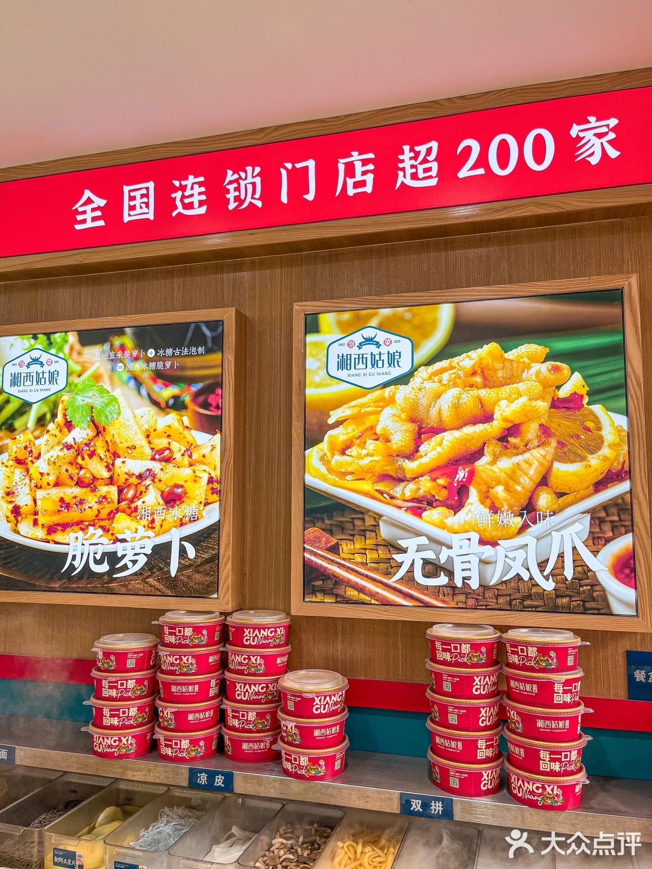 身为湖南人，还没吃过湘西凉菜吗？？