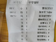 -彭厨(玉荣庄店)