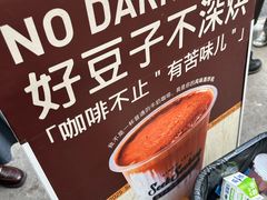 -SeekSeeking咖啡专门店(堰塘街店)